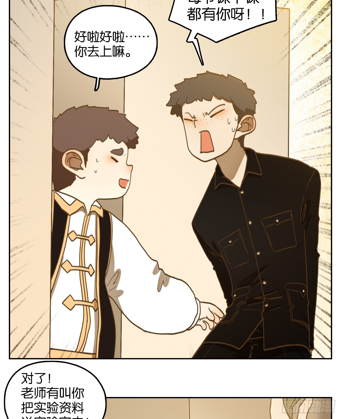 第265话 围城之青（五）(1/2)-第277话