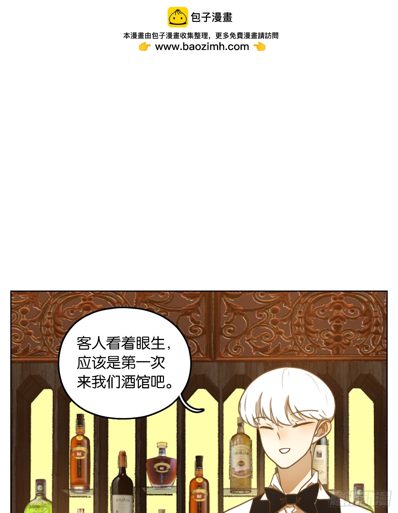 第267话 围城之青（七）-第279话