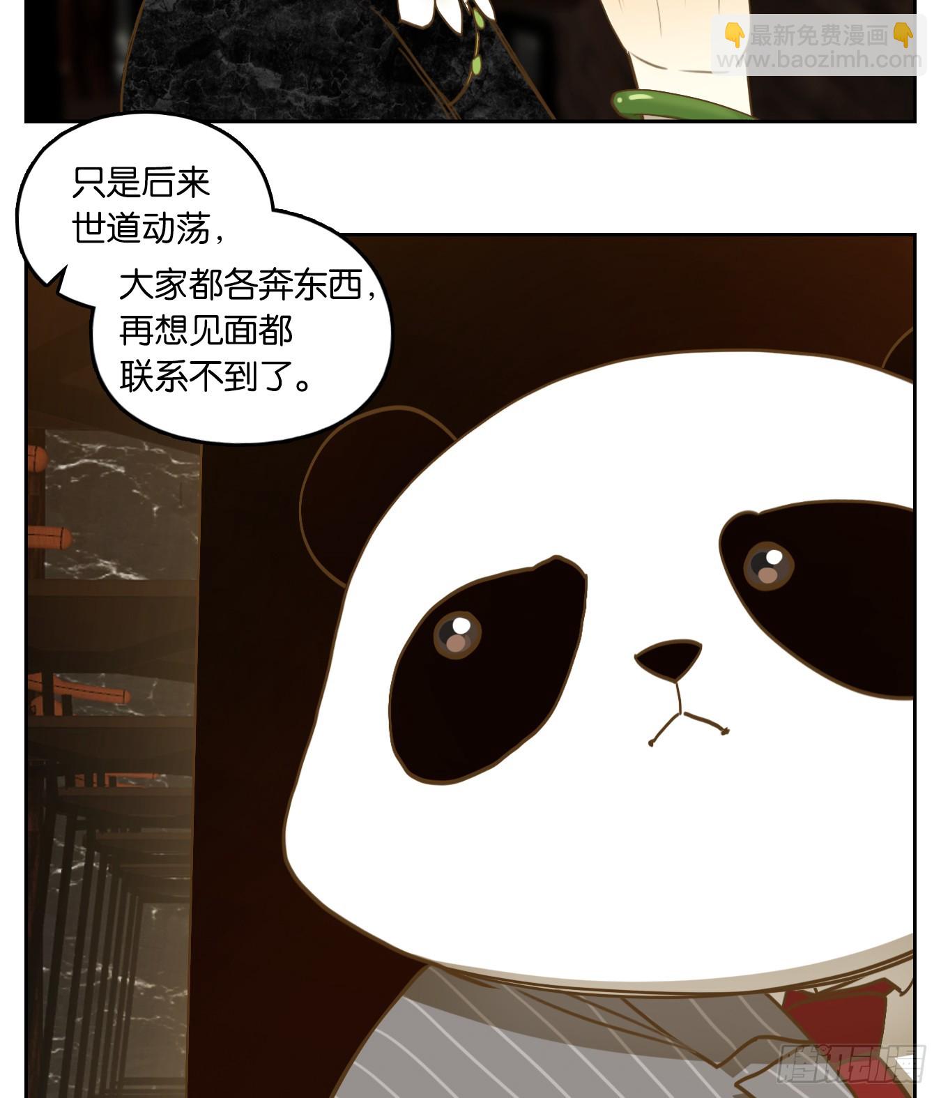 第267话 围城之青（七）-第279话