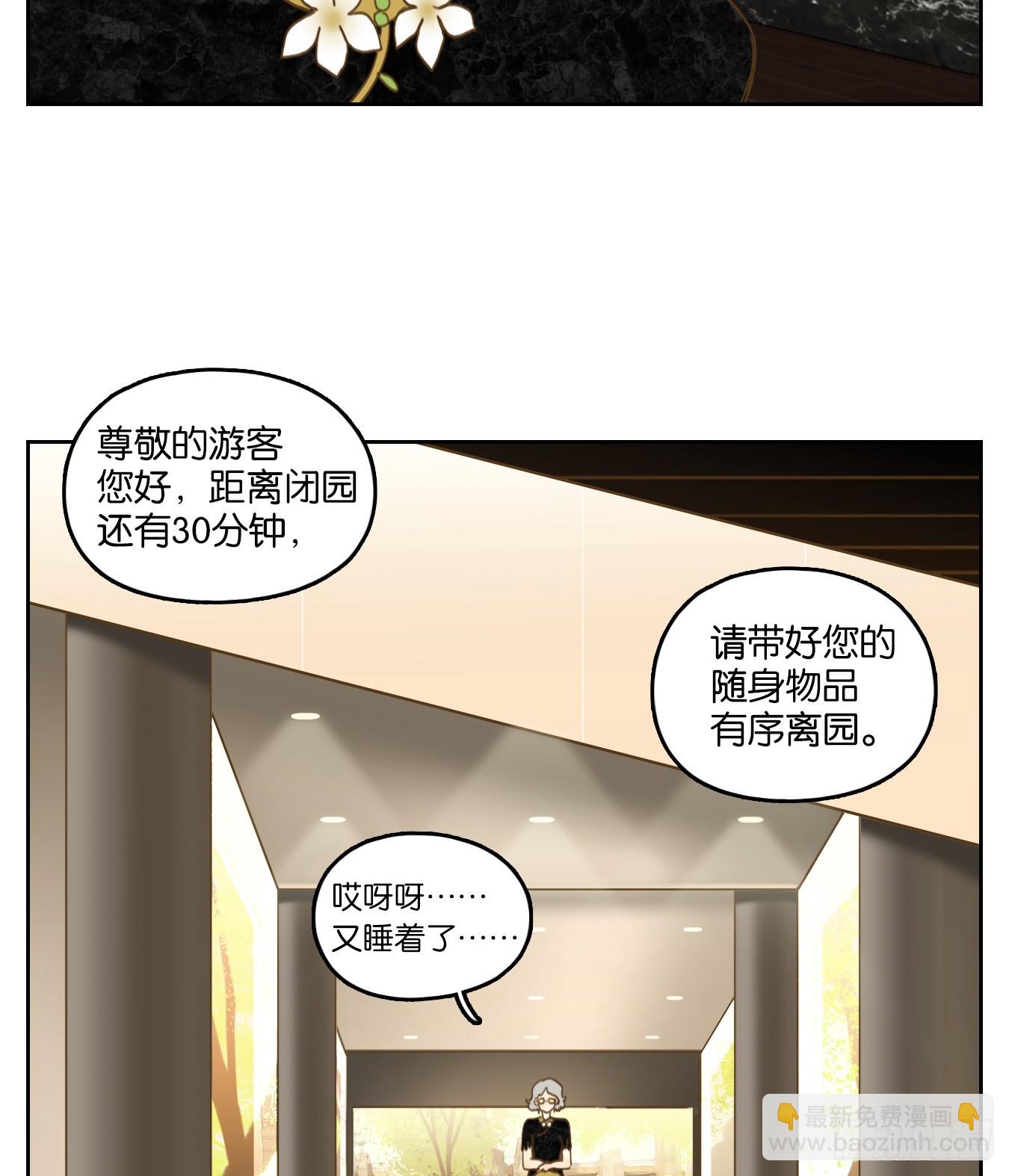 第267话 围城之青（七）-第279话