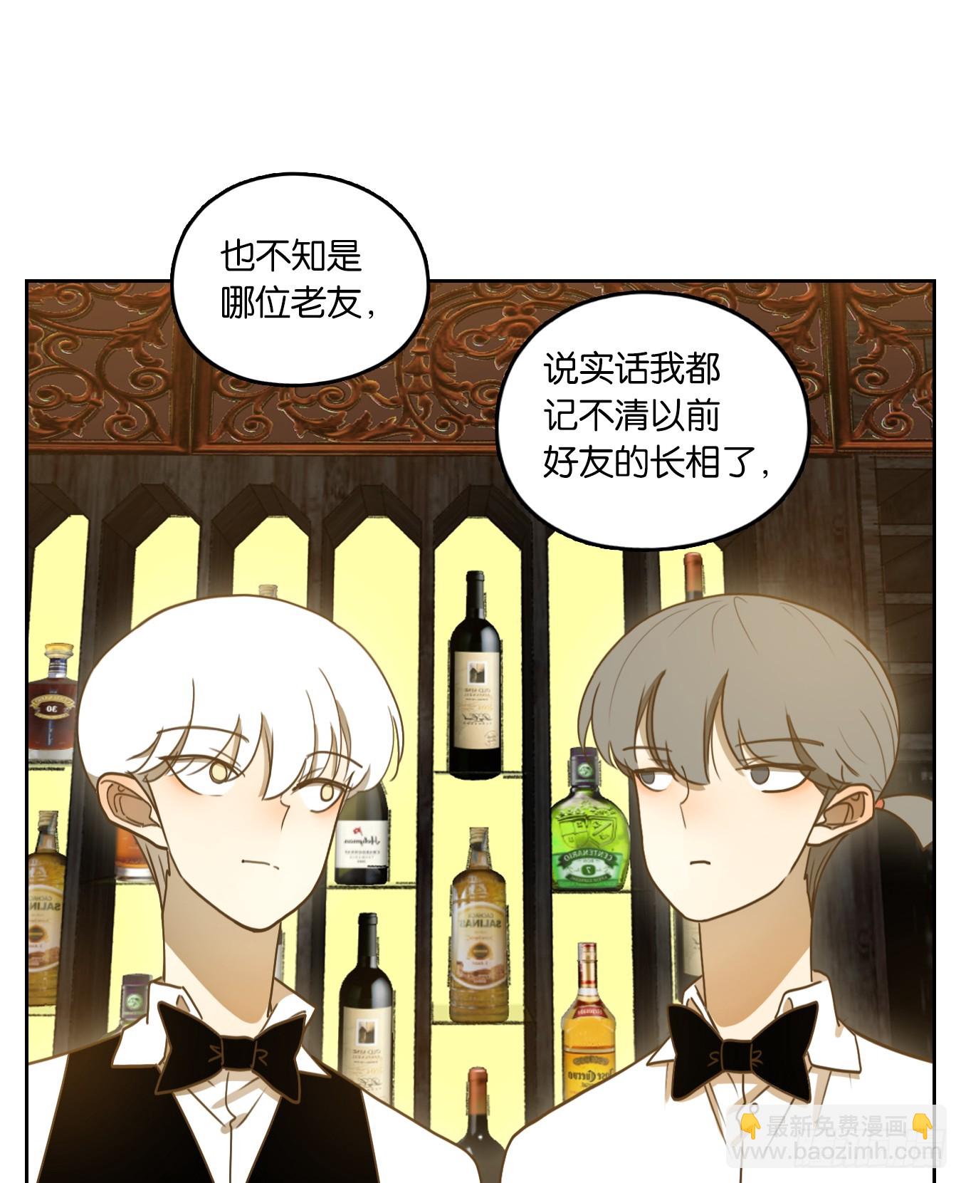 第267话 围城之青（七）-第279话