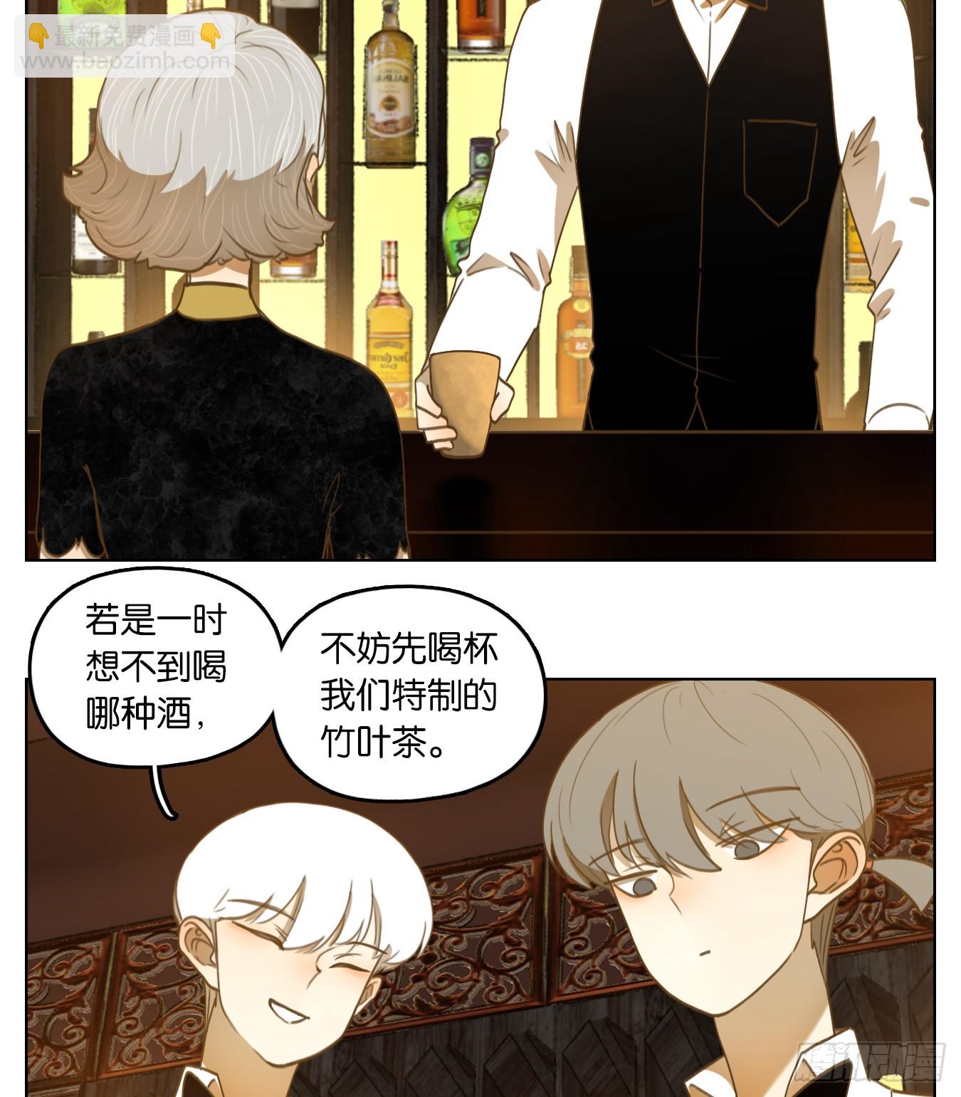 第267话 围城之青（七）-第279话