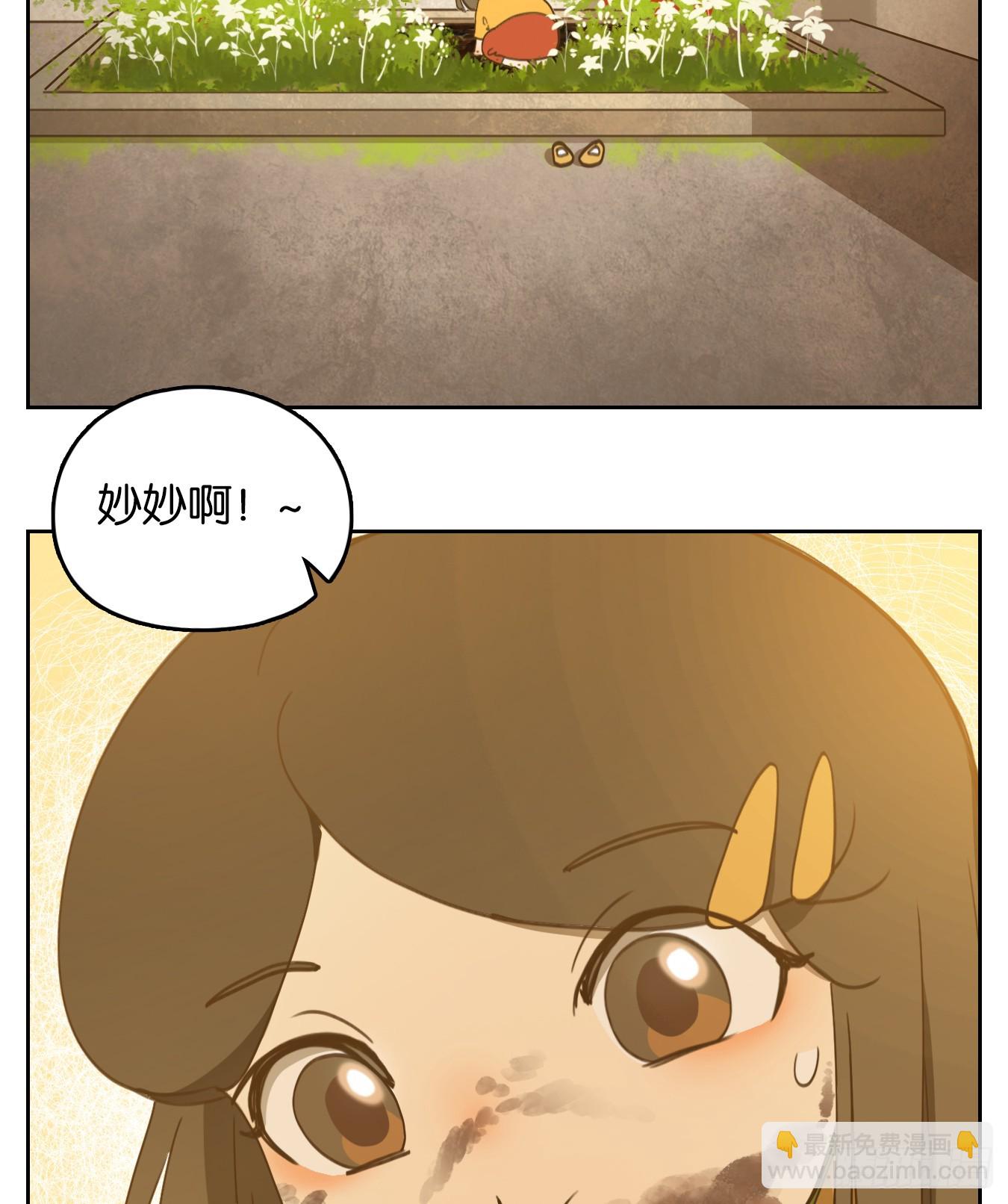 第267话 围城之青（七）-第279话
