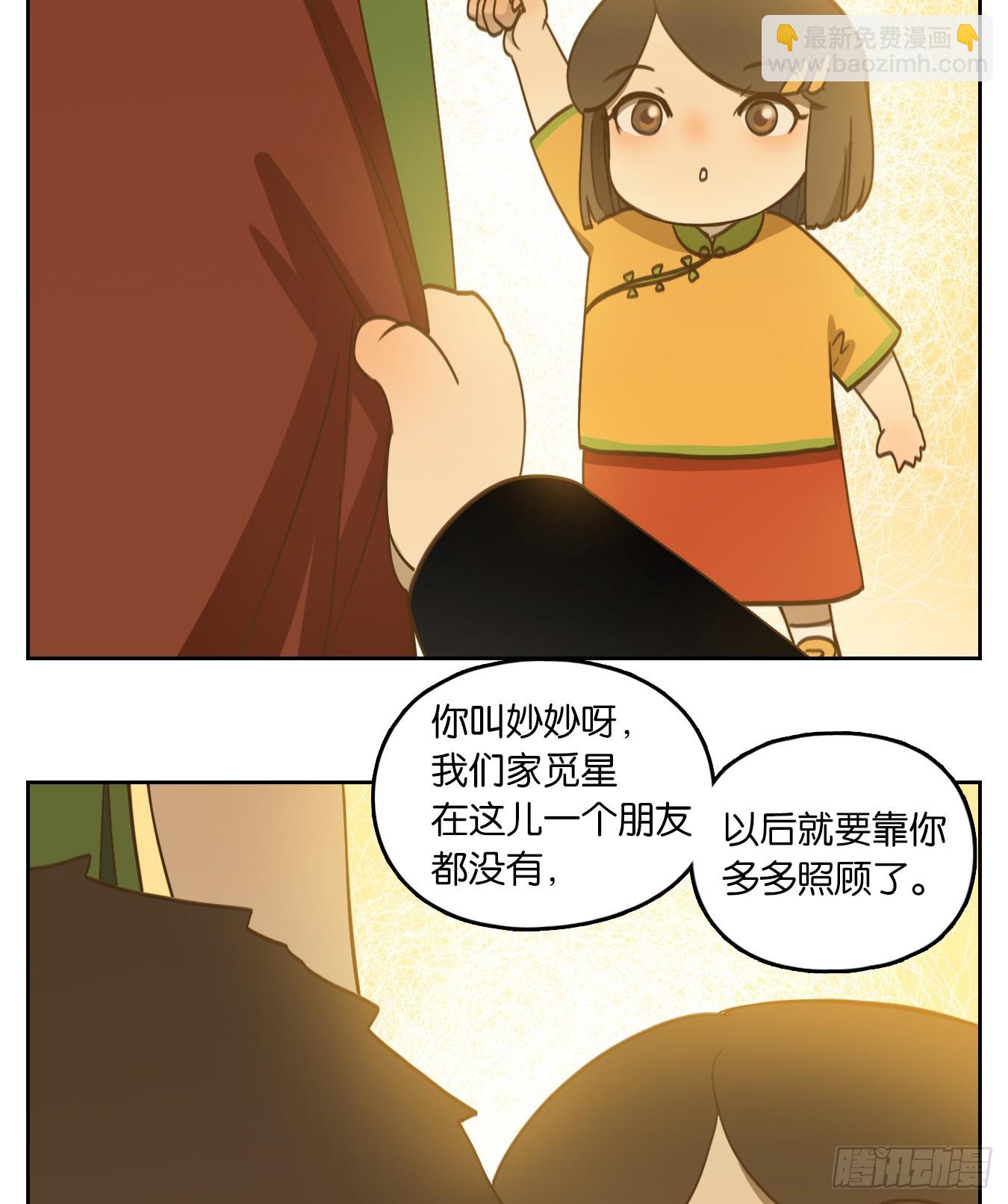 第267话 围城之青（七）-第279话