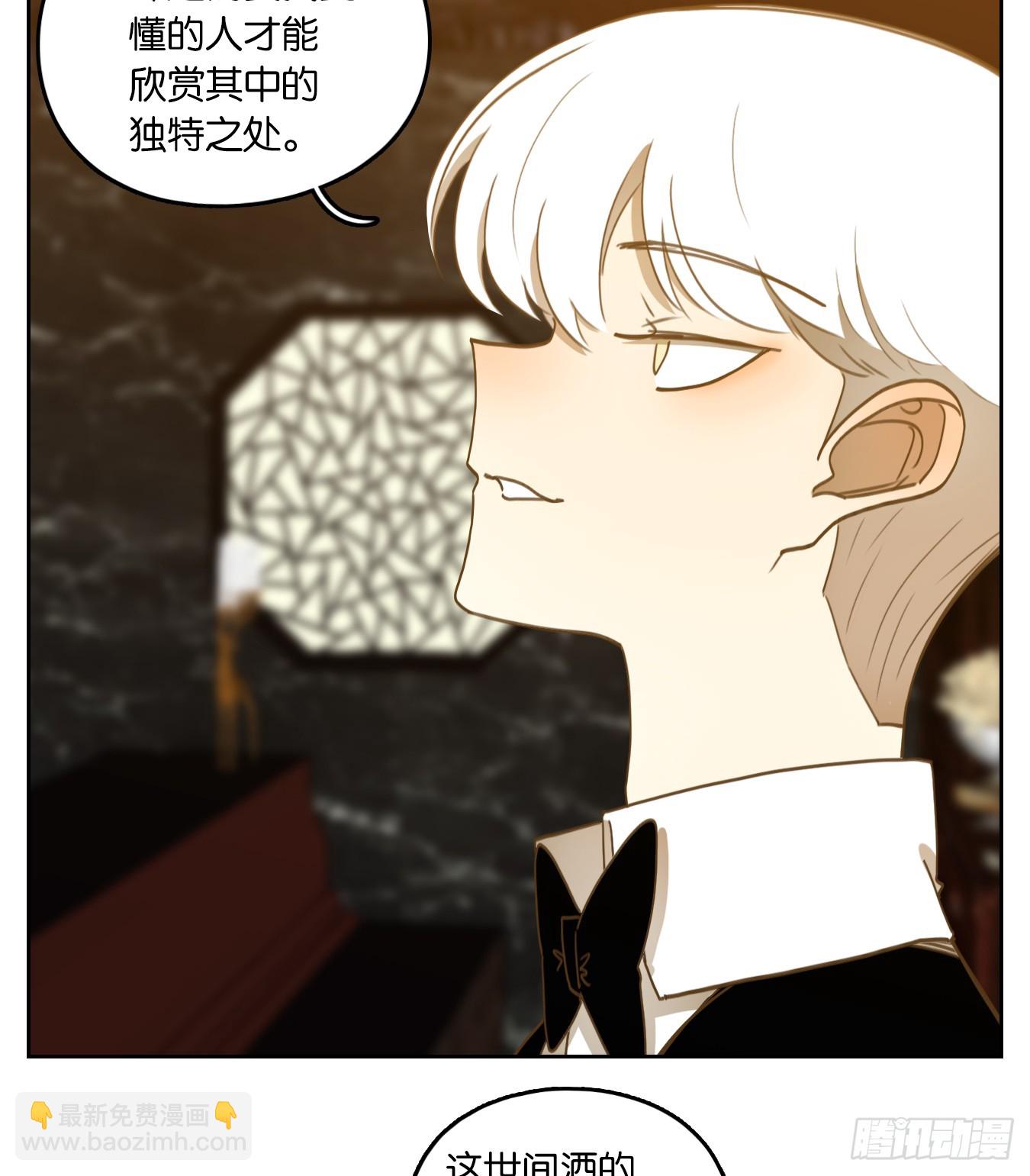 第267话 围城之青（七）-第279话