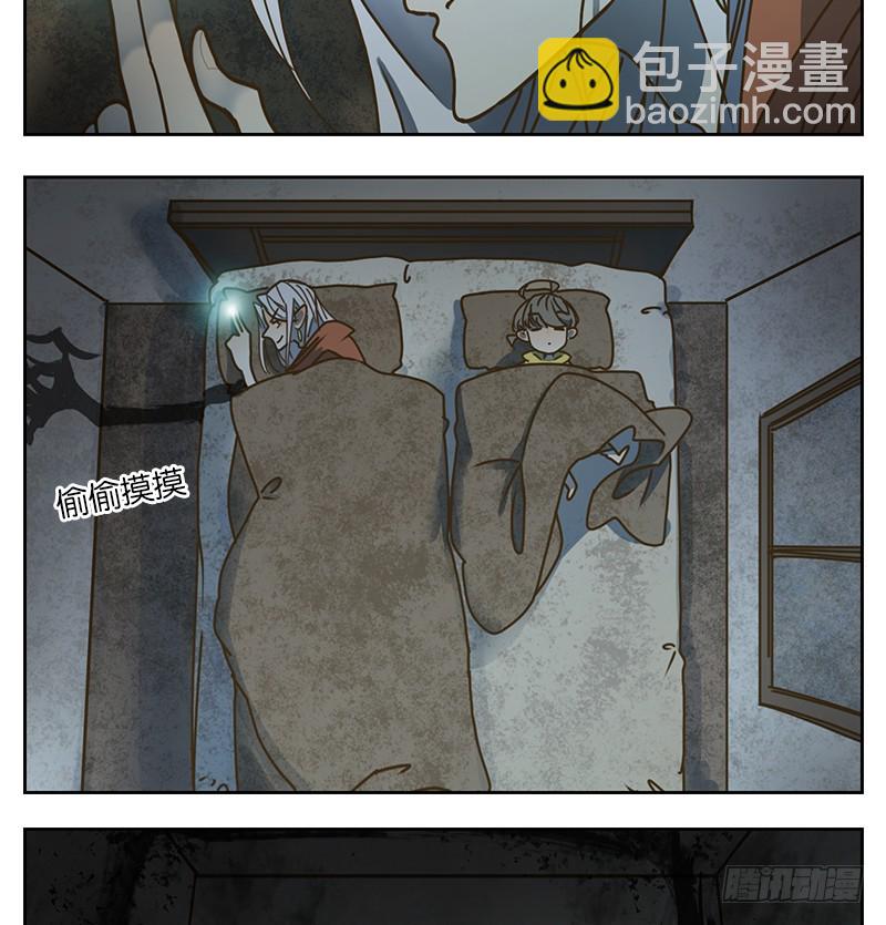 第28话 虚妄之洲（四）(1/2)-第29话