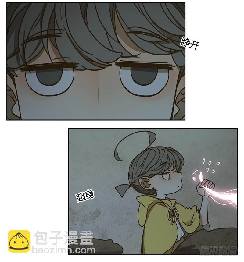 第28话 虚妄之洲（四）(1/2)-第29话