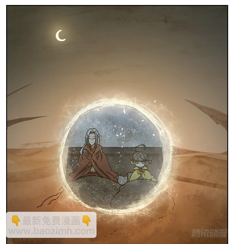第28话 虚妄之洲（四）(1/2)-第29话