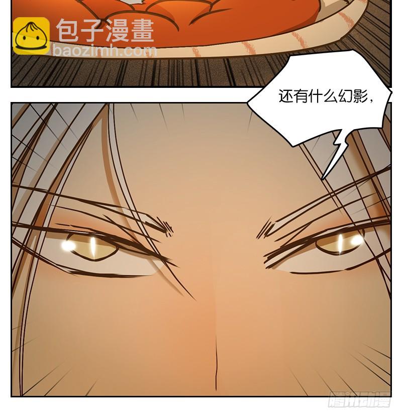 第28话 虚妄之洲（四）(1/2)-第29话
