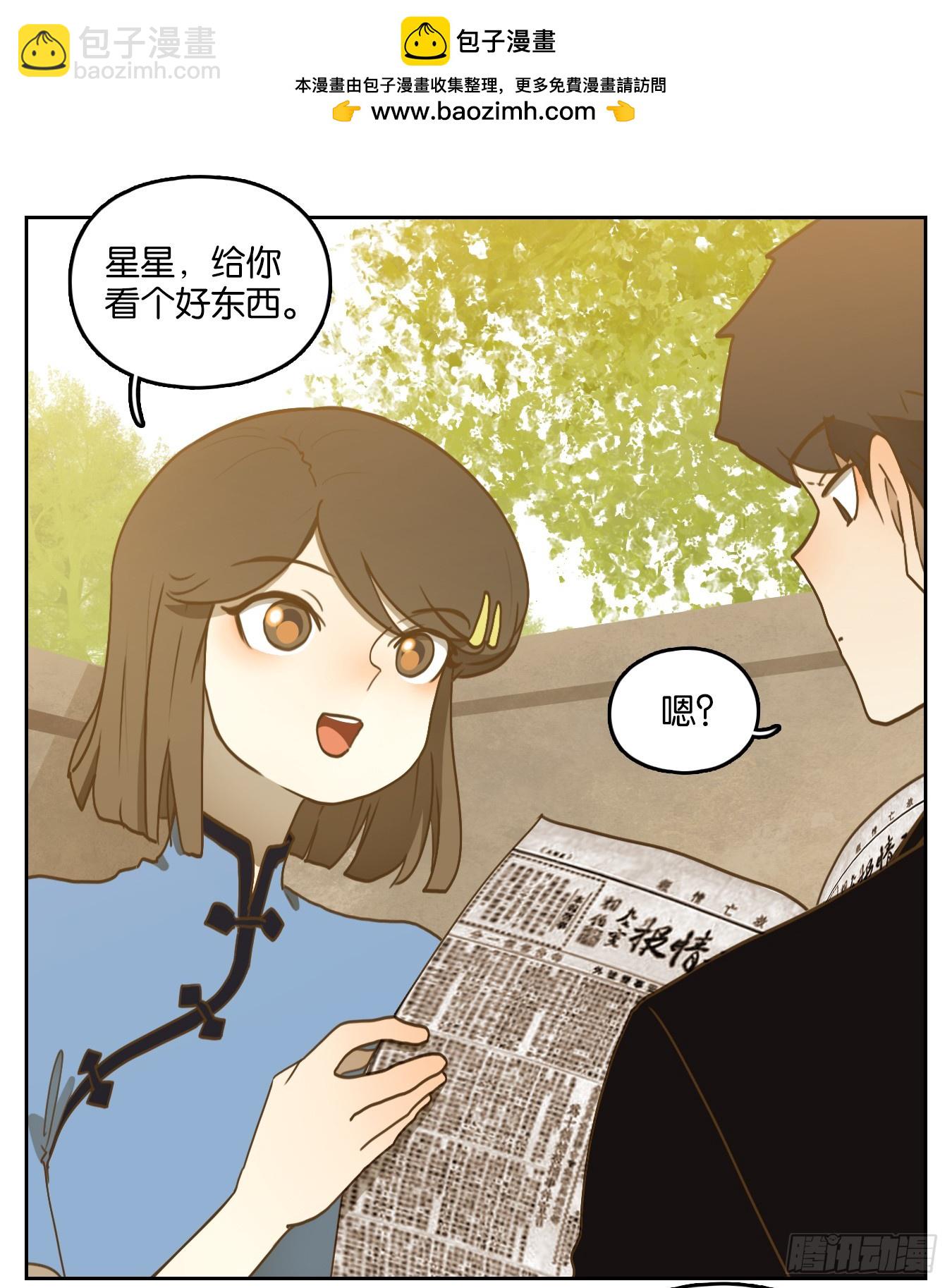 第269话 围城之青（九）(1/2)-第281话