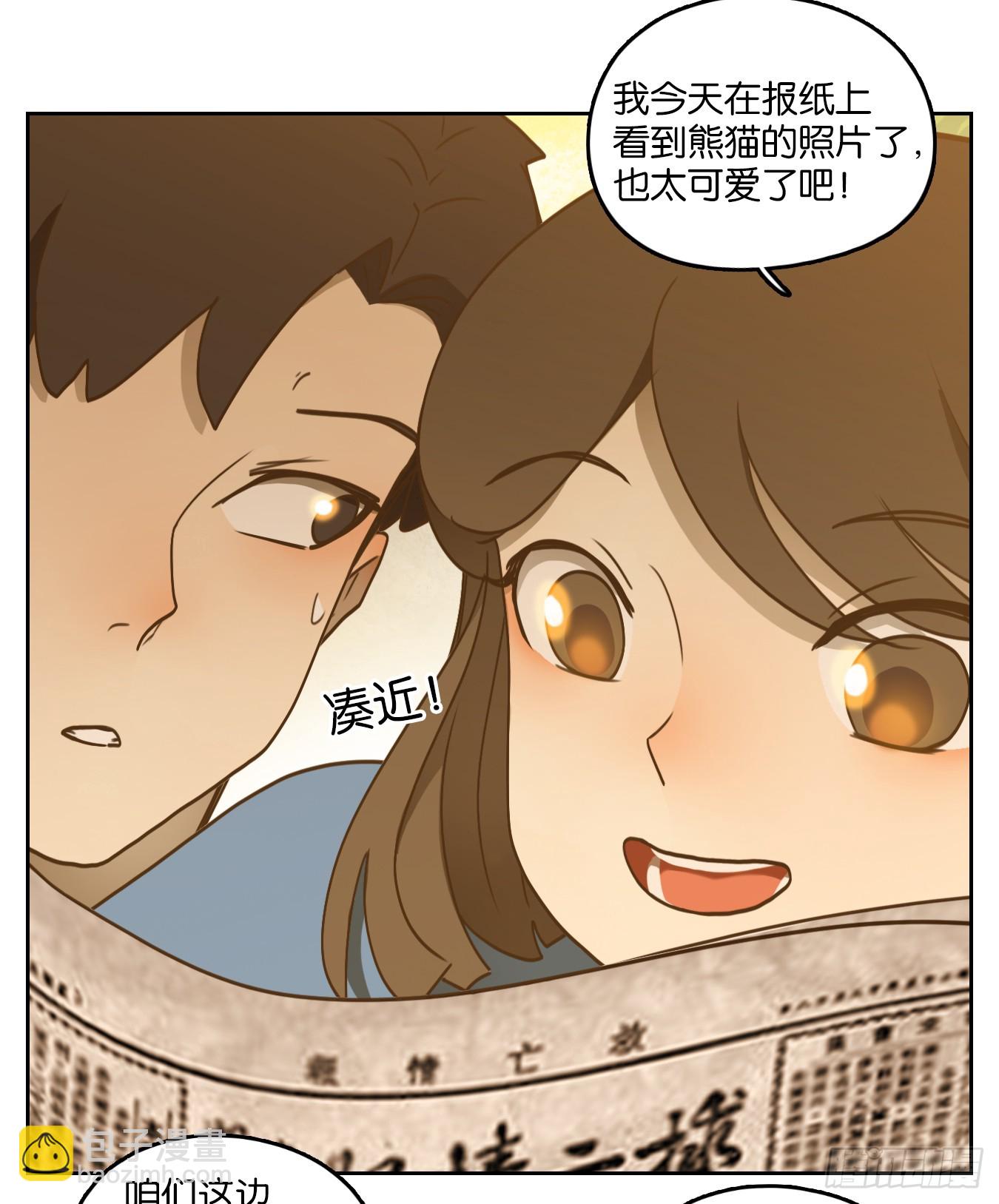 第269话 围城之青（九）(1/2)-第281话