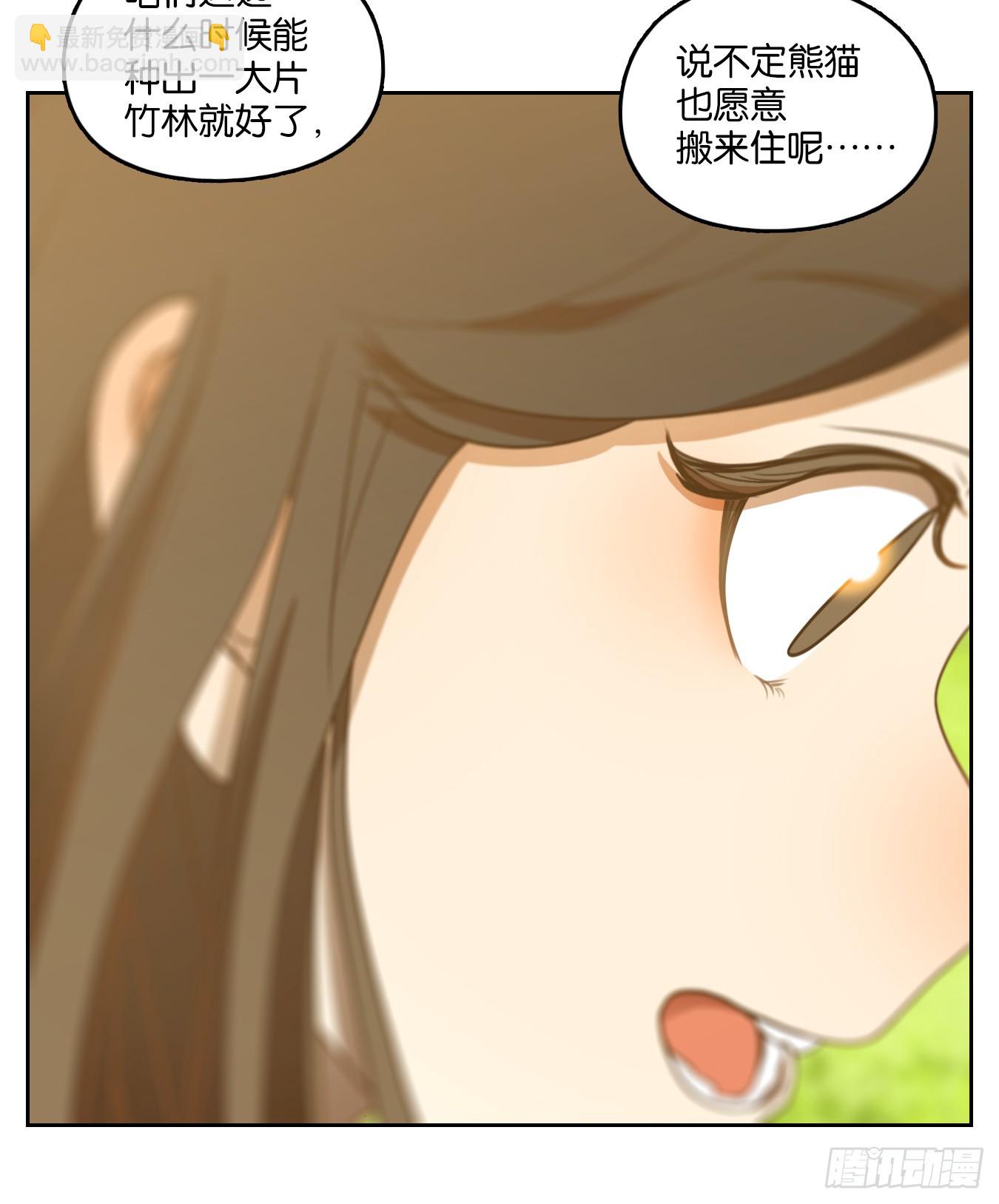 第269话 围城之青（九）(1/2)-第281话
