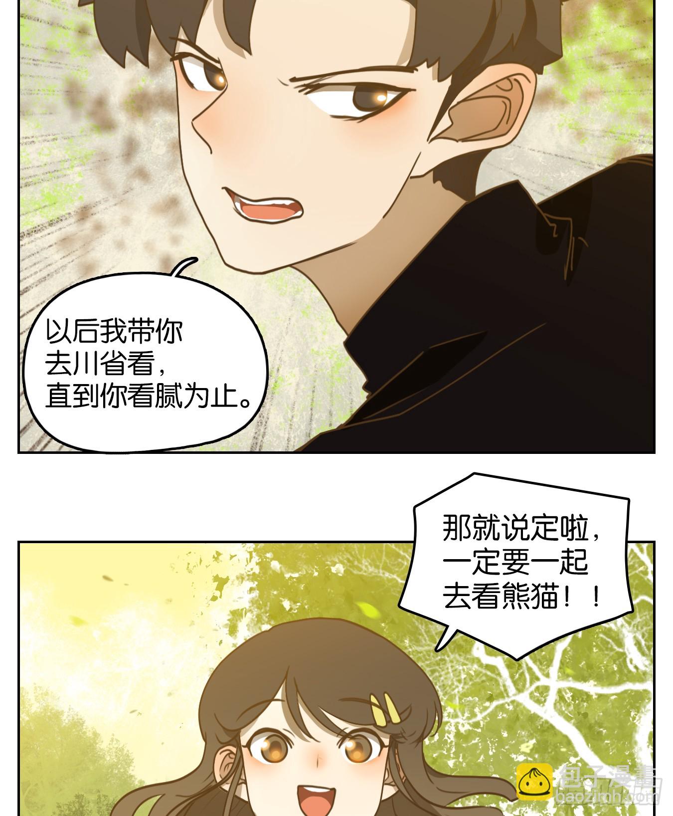 第269话 围城之青（九）(1/2)-第281话