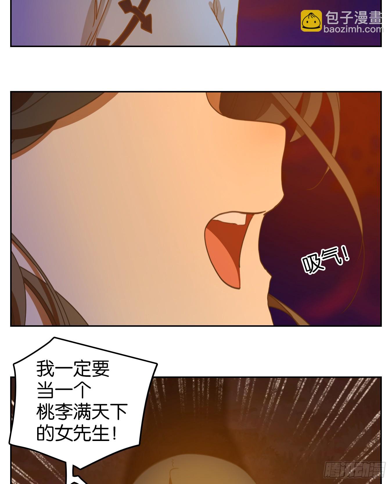 第269话 围城之青（九）(1/2)-第281话