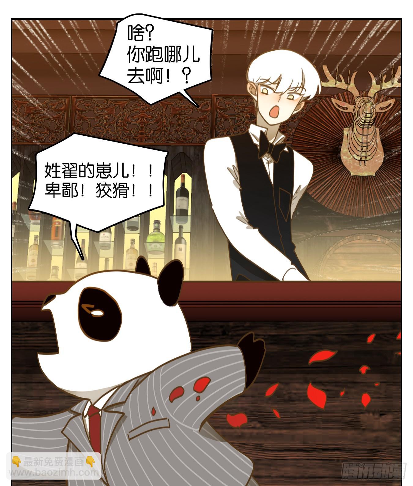 第271话 围城之青（十一）-第283话