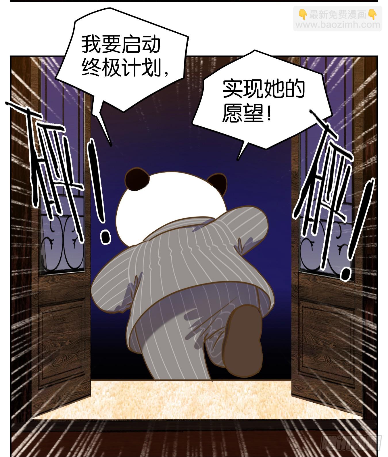 第271话 围城之青（十一）-第283话