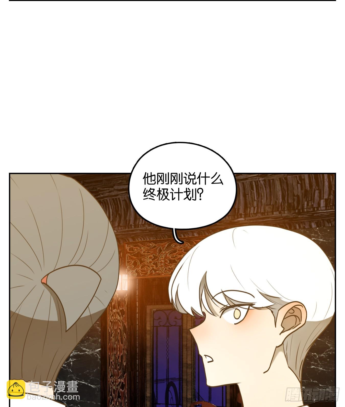 第271话 围城之青（十一）-第283话