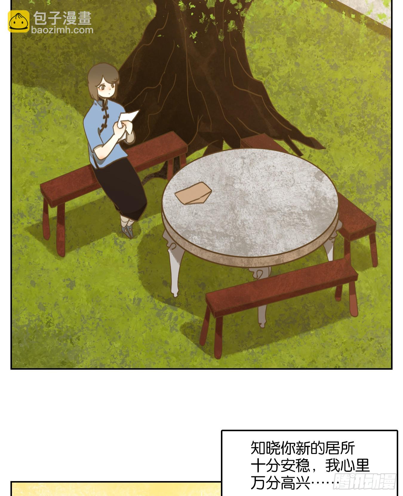 第271话 围城之青（十一）-第283话