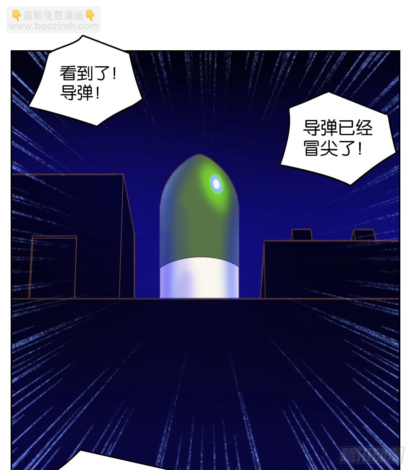 第271话 围城之青（十一）-第283话