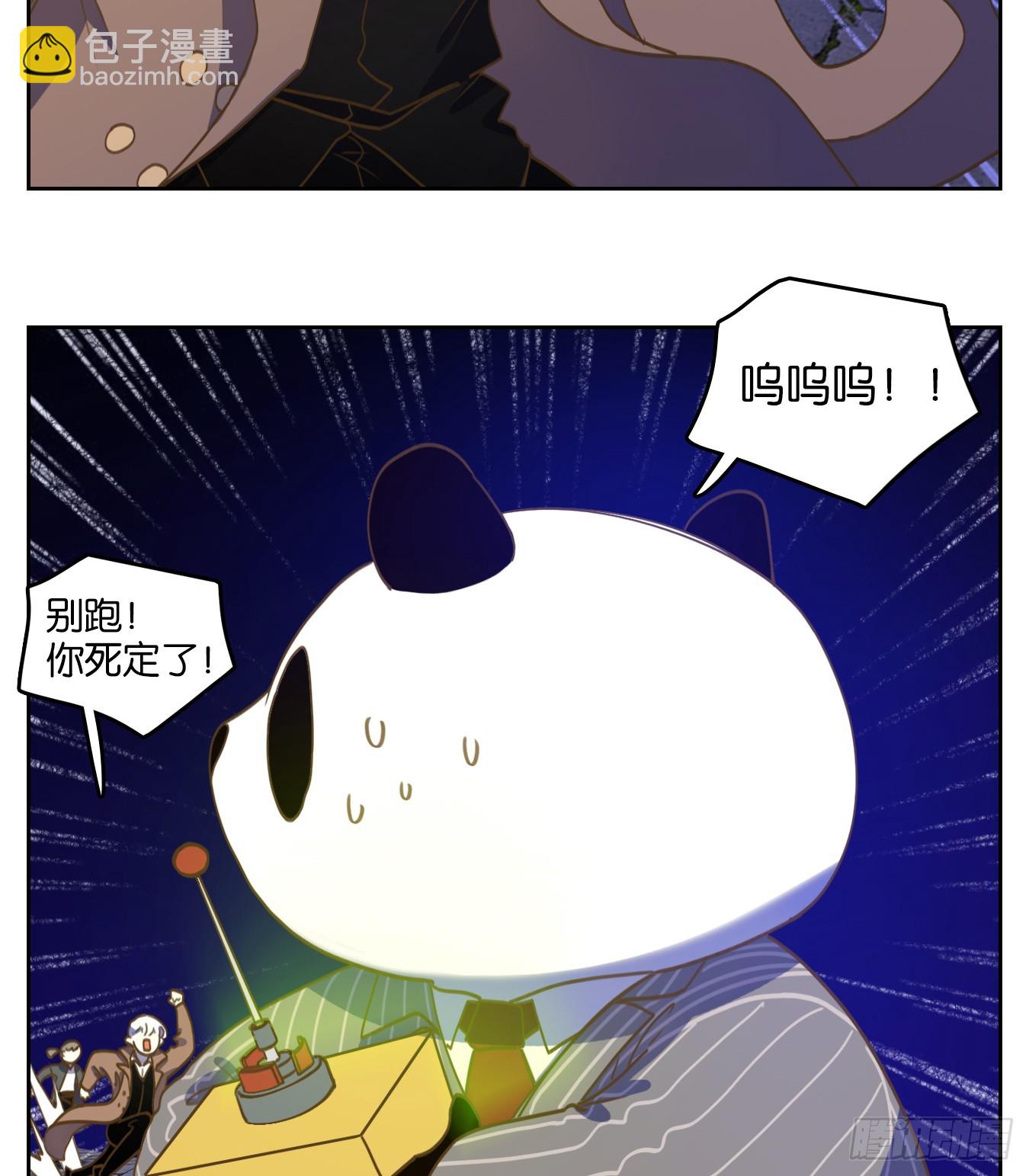 第271话 围城之青（十一）-第283话