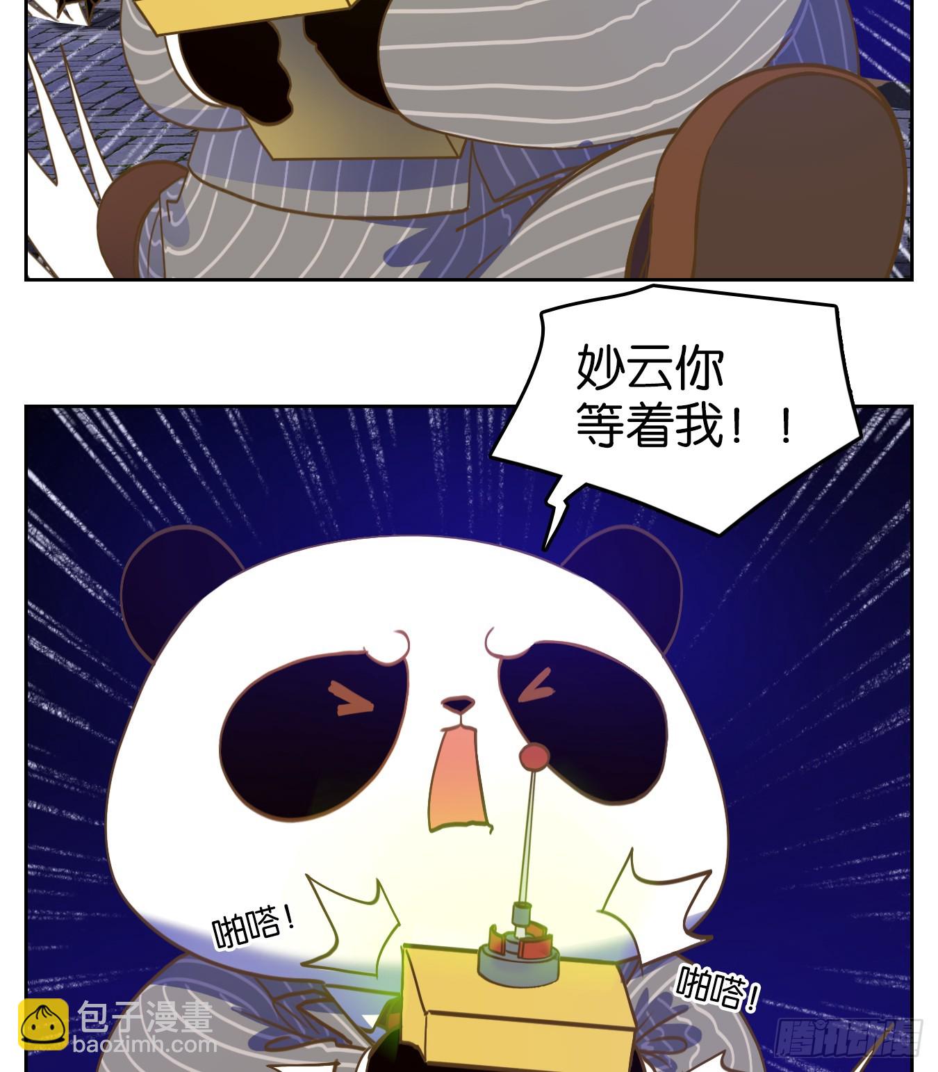 第271话 围城之青（十一）-第283话