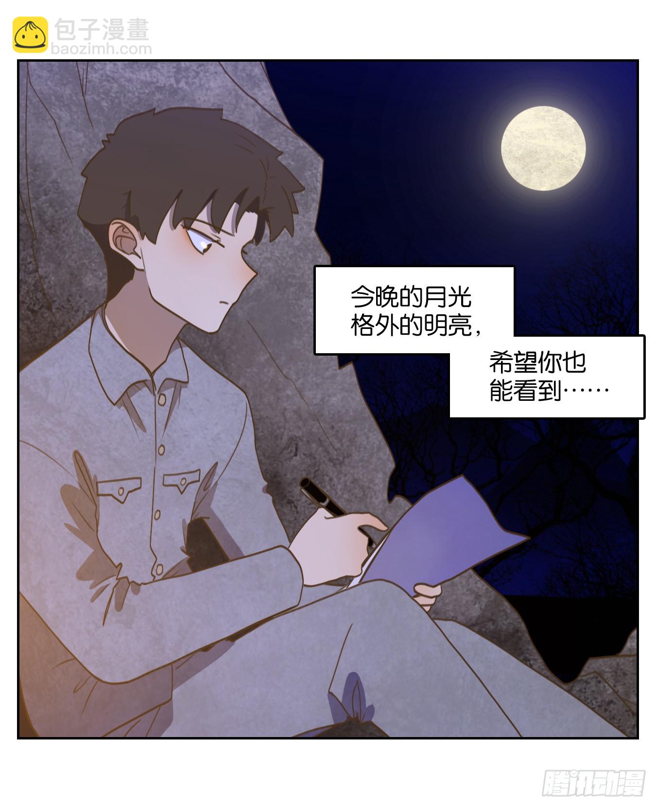 第271话 围城之青（十一）-第283话