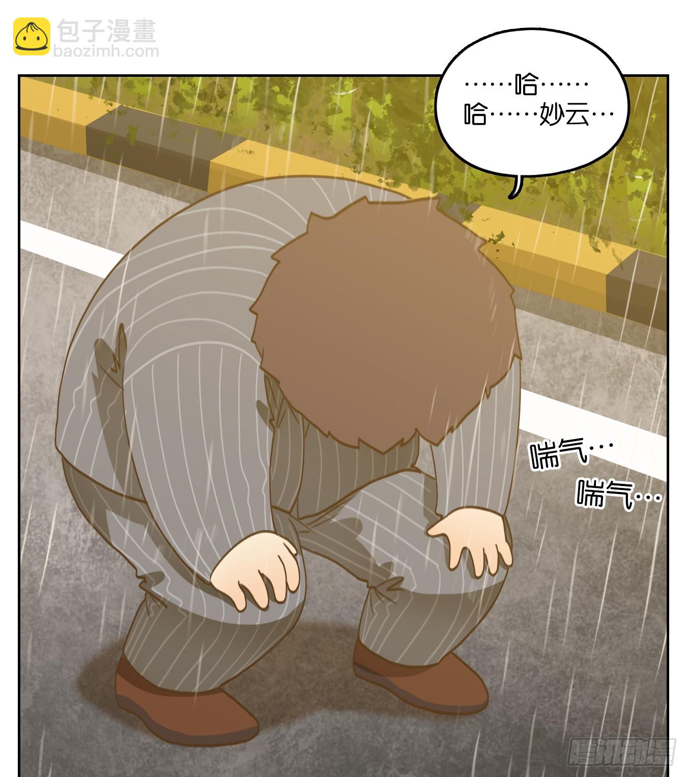第273话 围城之青（十三）(1/2)-第285话