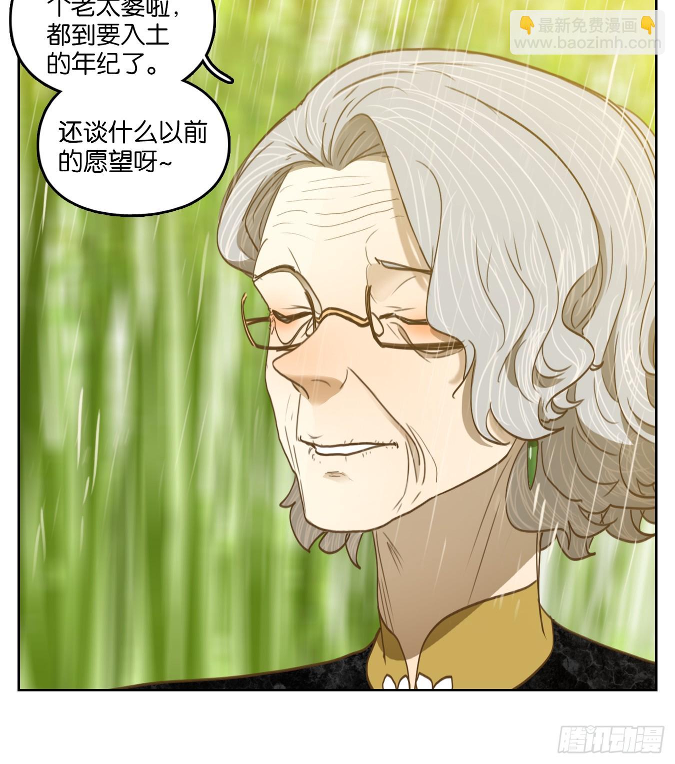 第273话 围城之青（十三）(1/2)-第285话