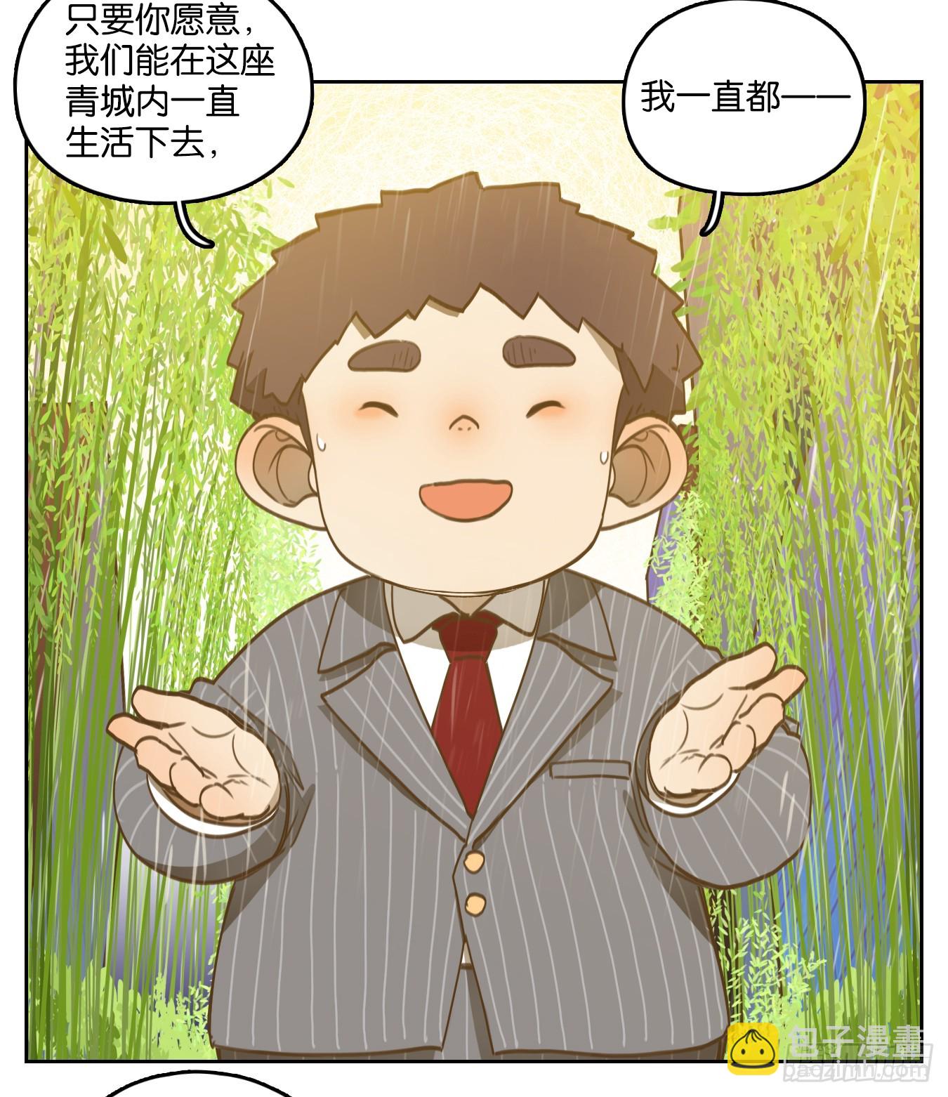 第273话 围城之青（十三）(1/2)-第285话