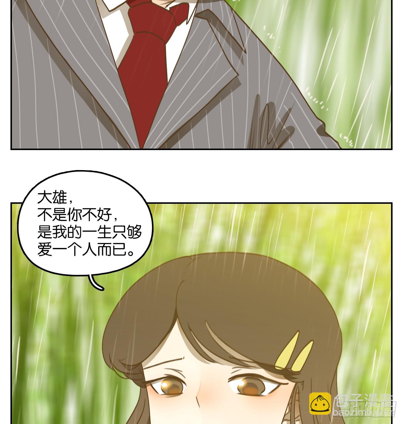 第273话 围城之青（十三）(1/2)-第285话