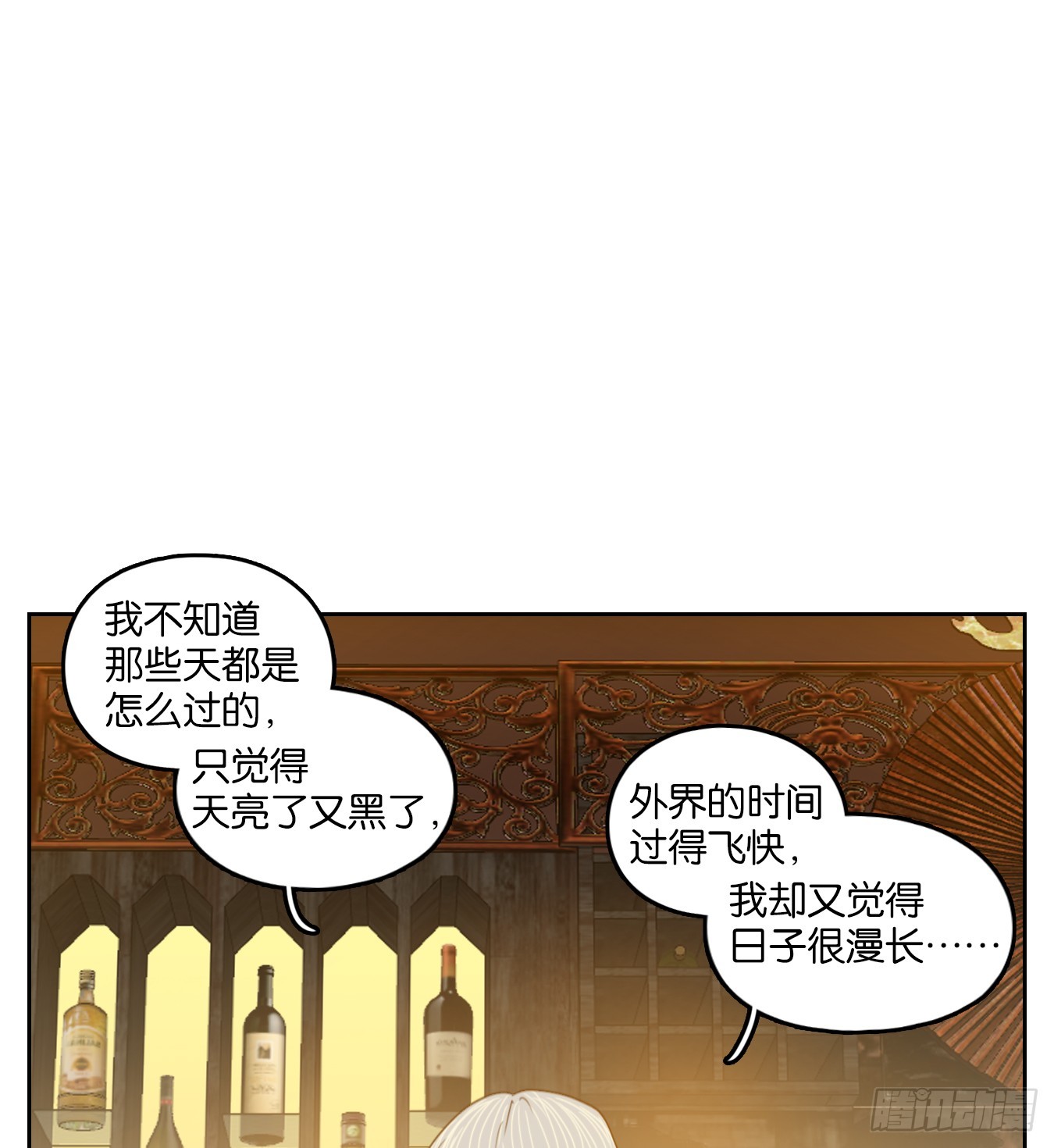 第275话 围城之青（十五）-第287话