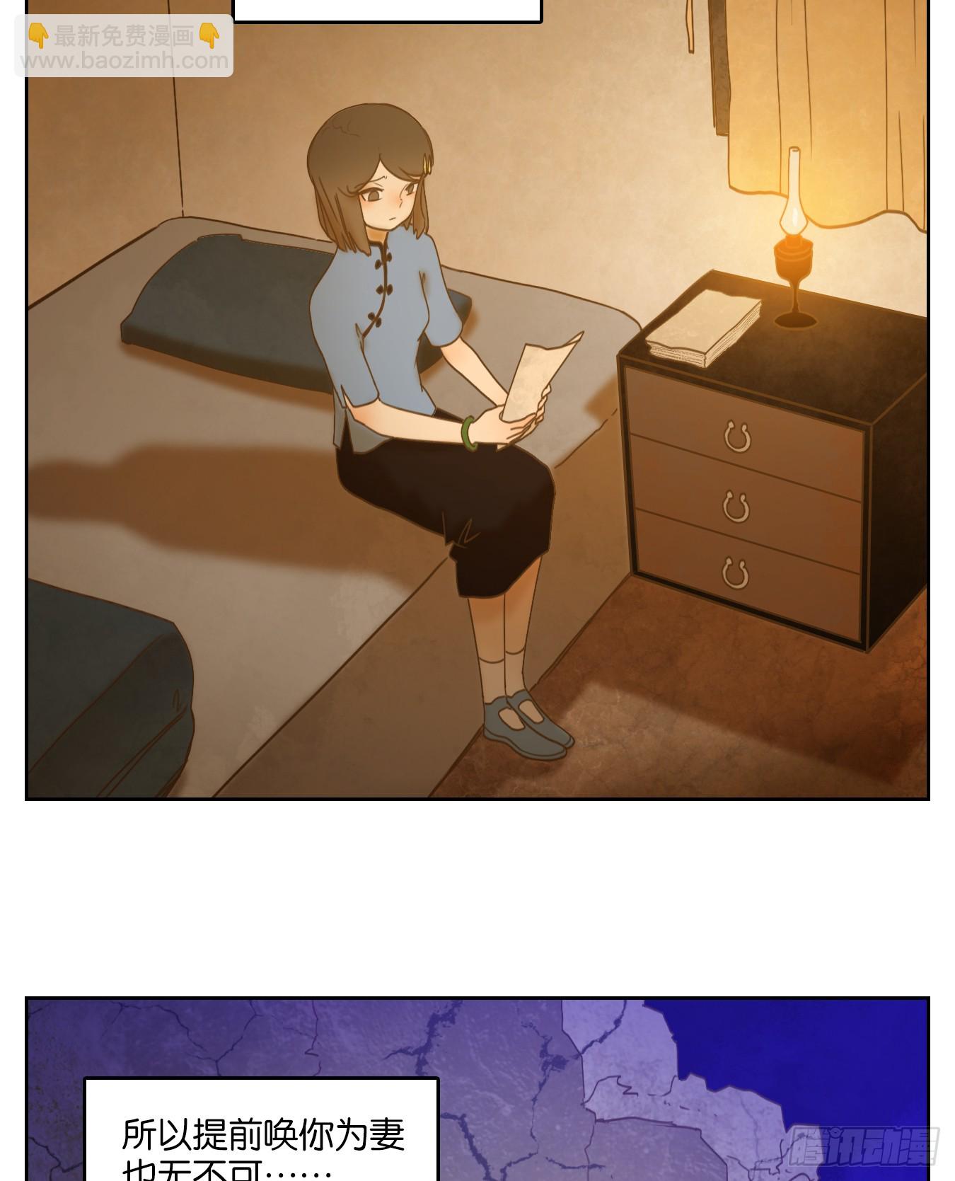 第275话 围城之青（十五）-第287话