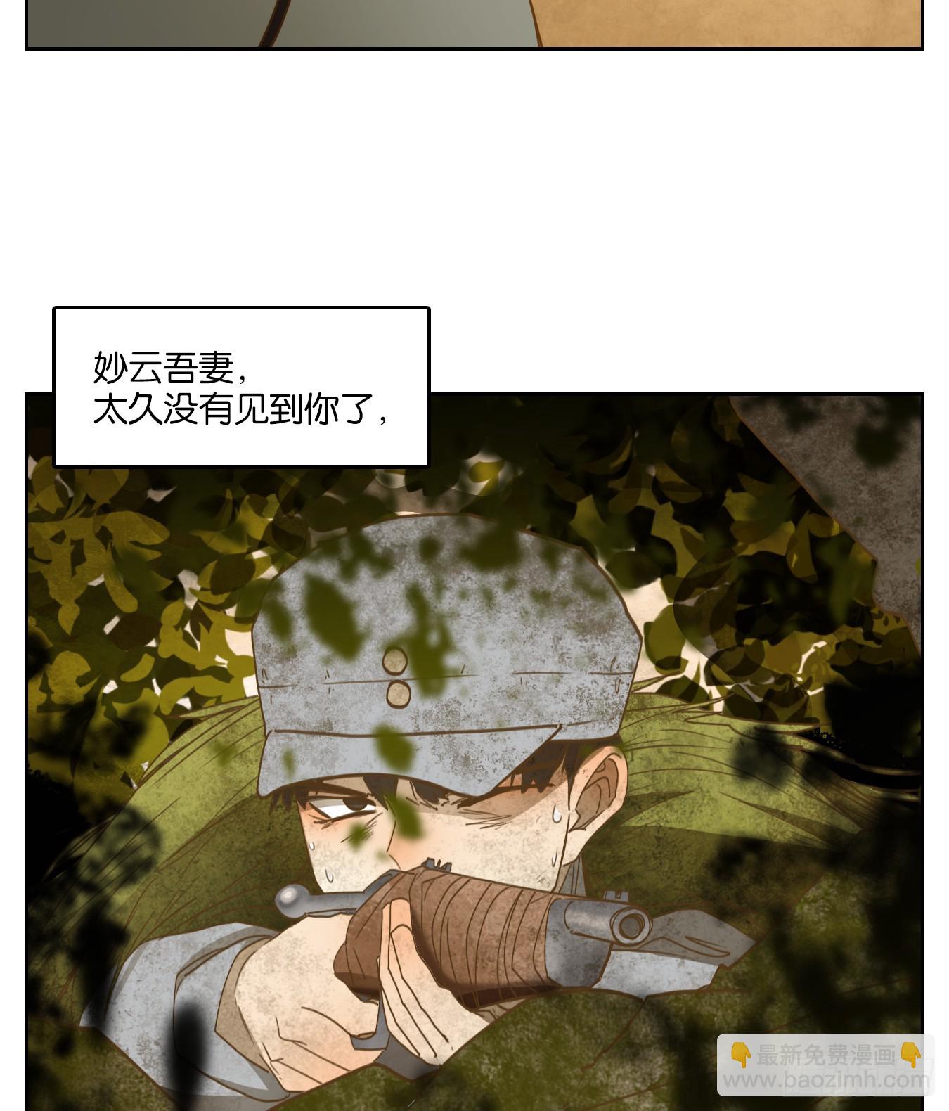 第275话 围城之青（十五）-第287话