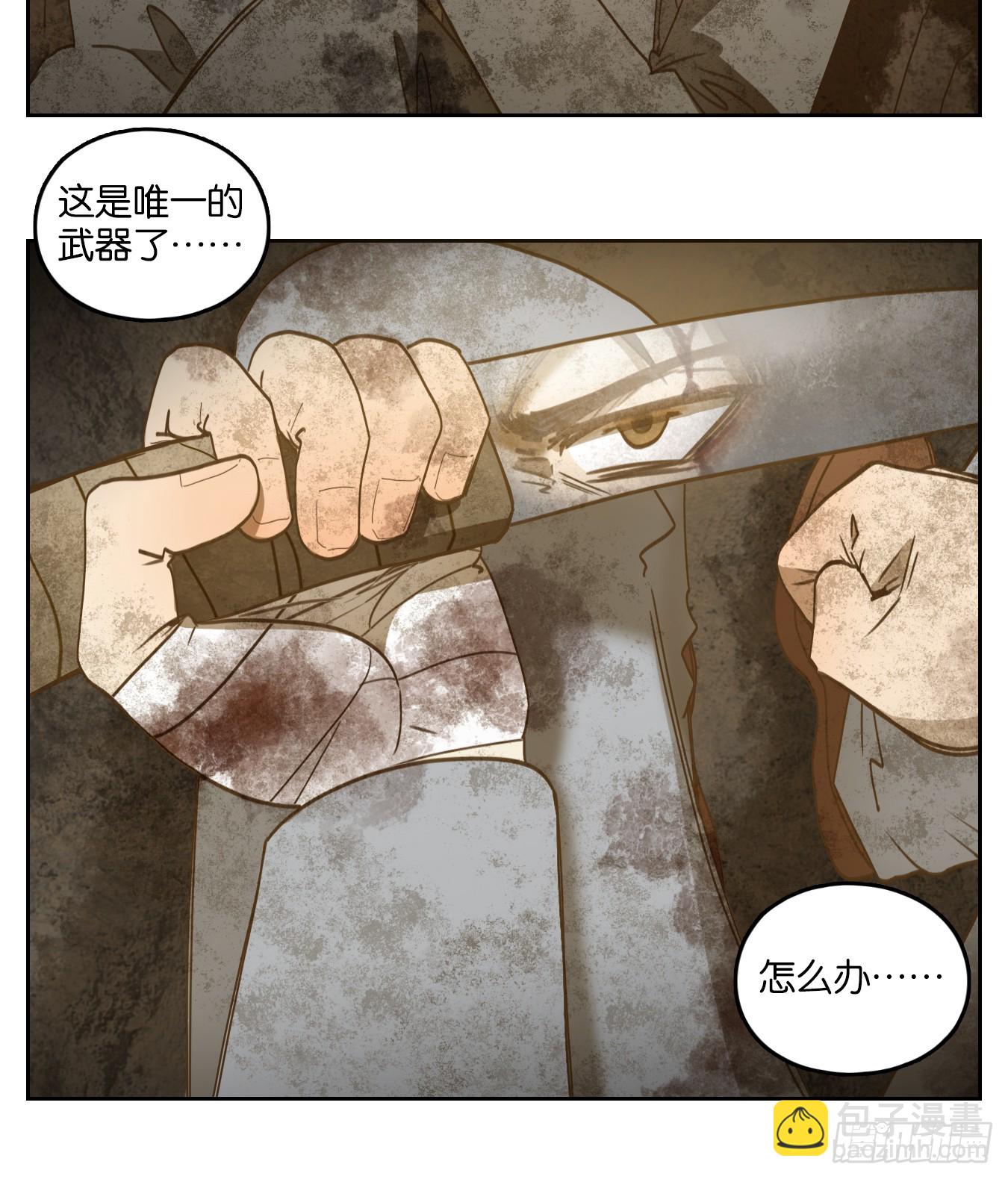 第275话 围城之青（十五）-第287话