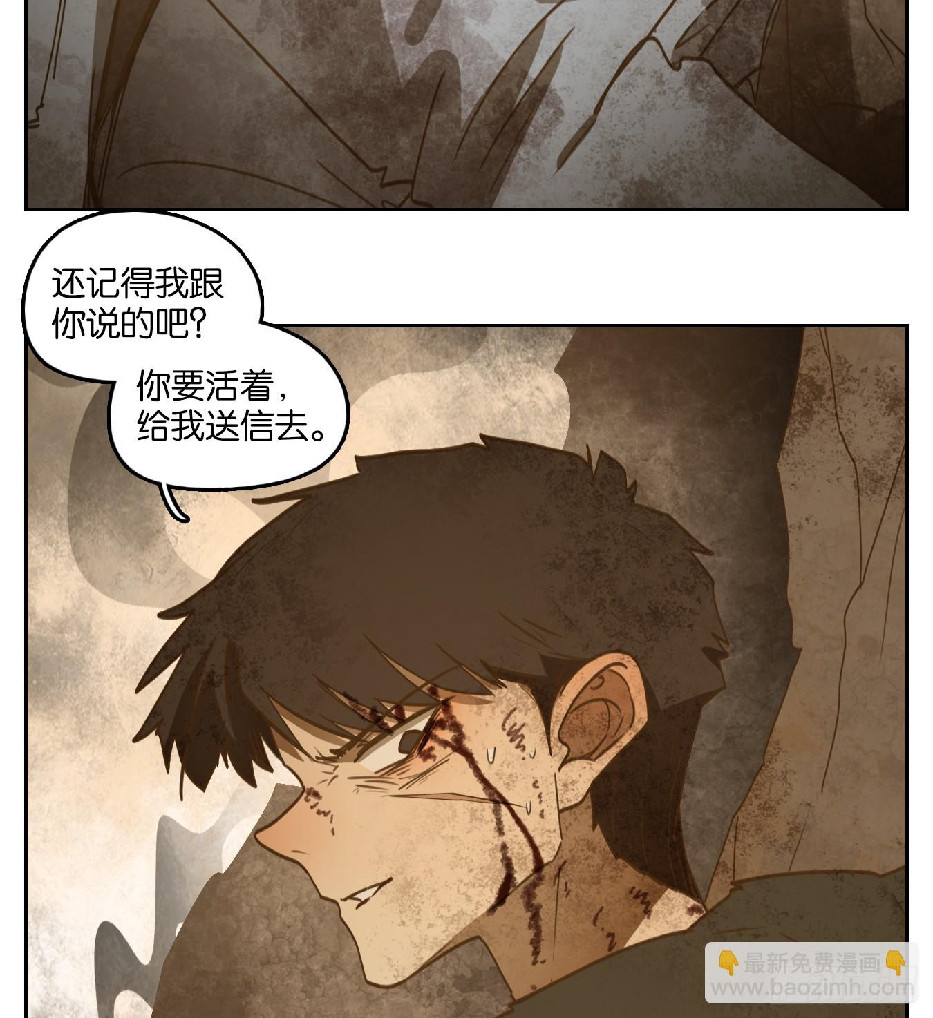 第275话 围城之青（十五）-第287话