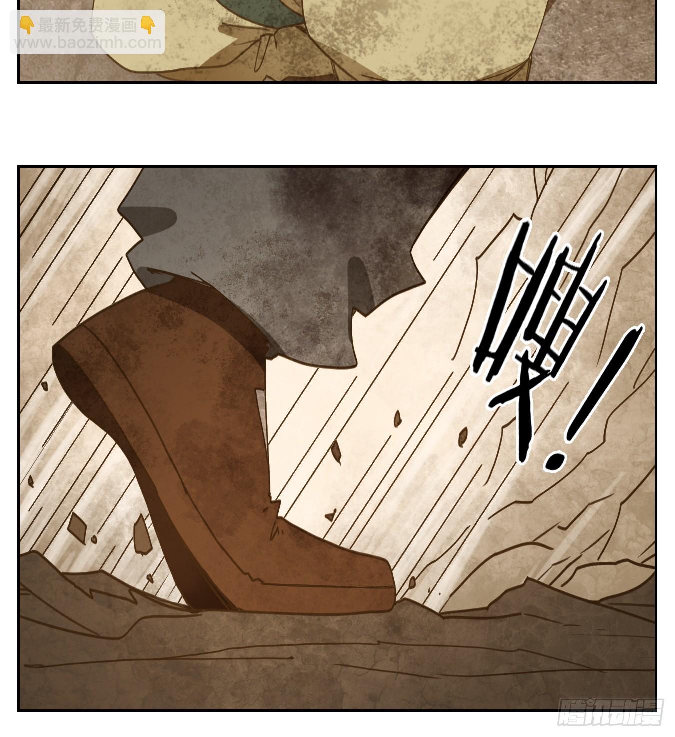 第275话 围城之青（十五）-第287话