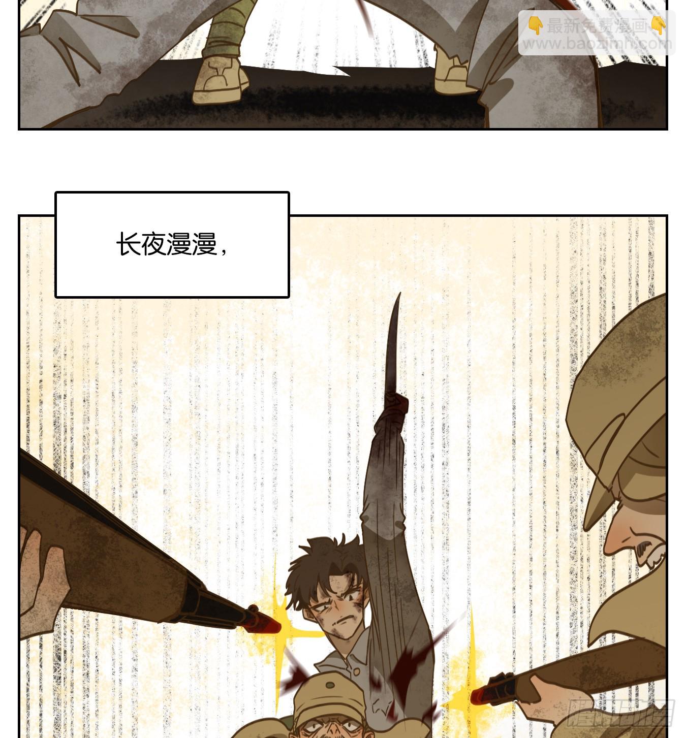 第275话 围城之青（十五）-第287话