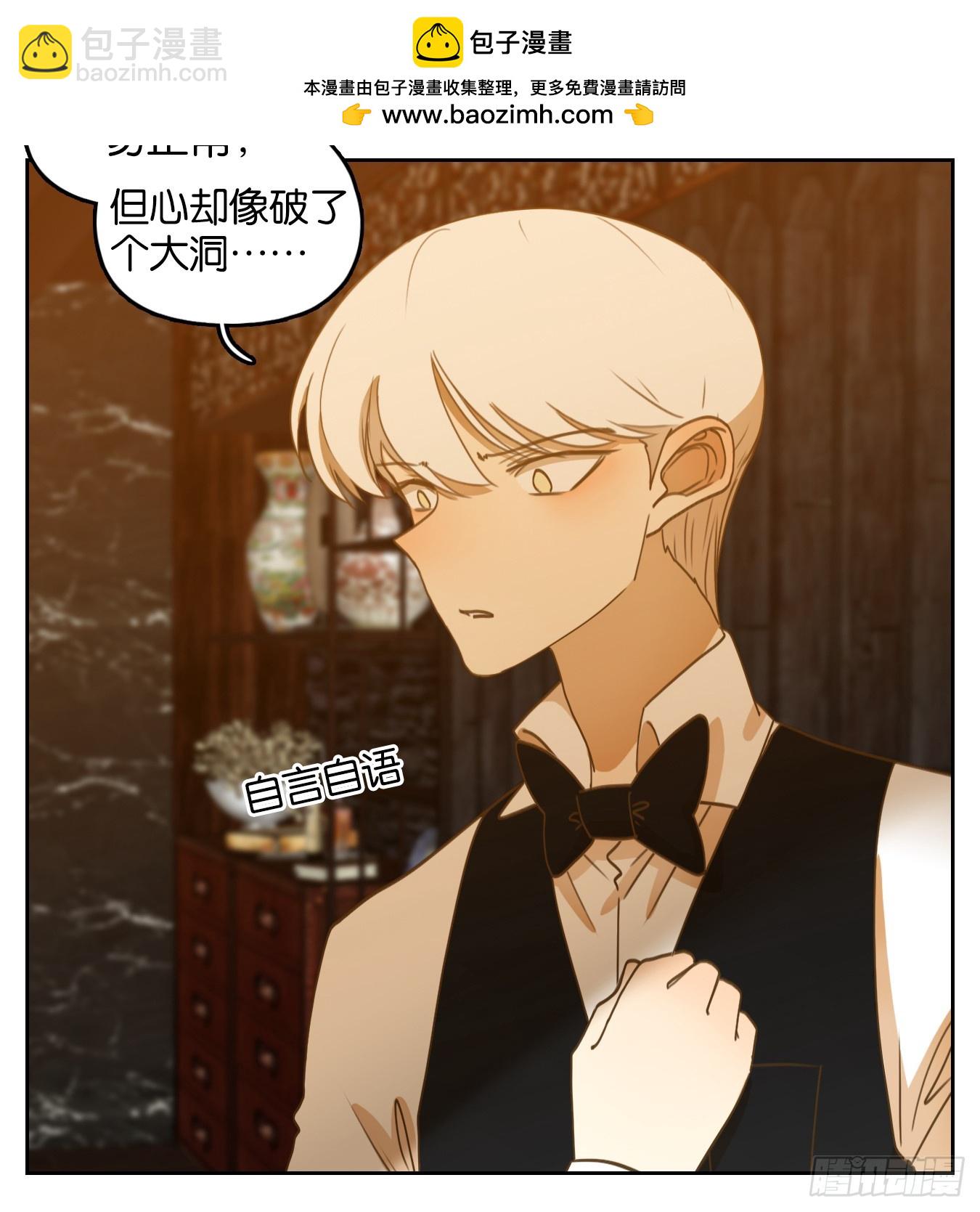 第275话 围城之青（十五）-第287话