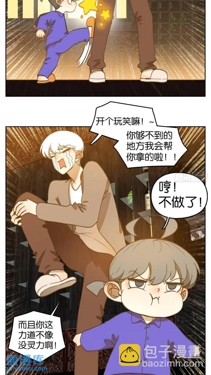 第277话 终章（一）-第289话