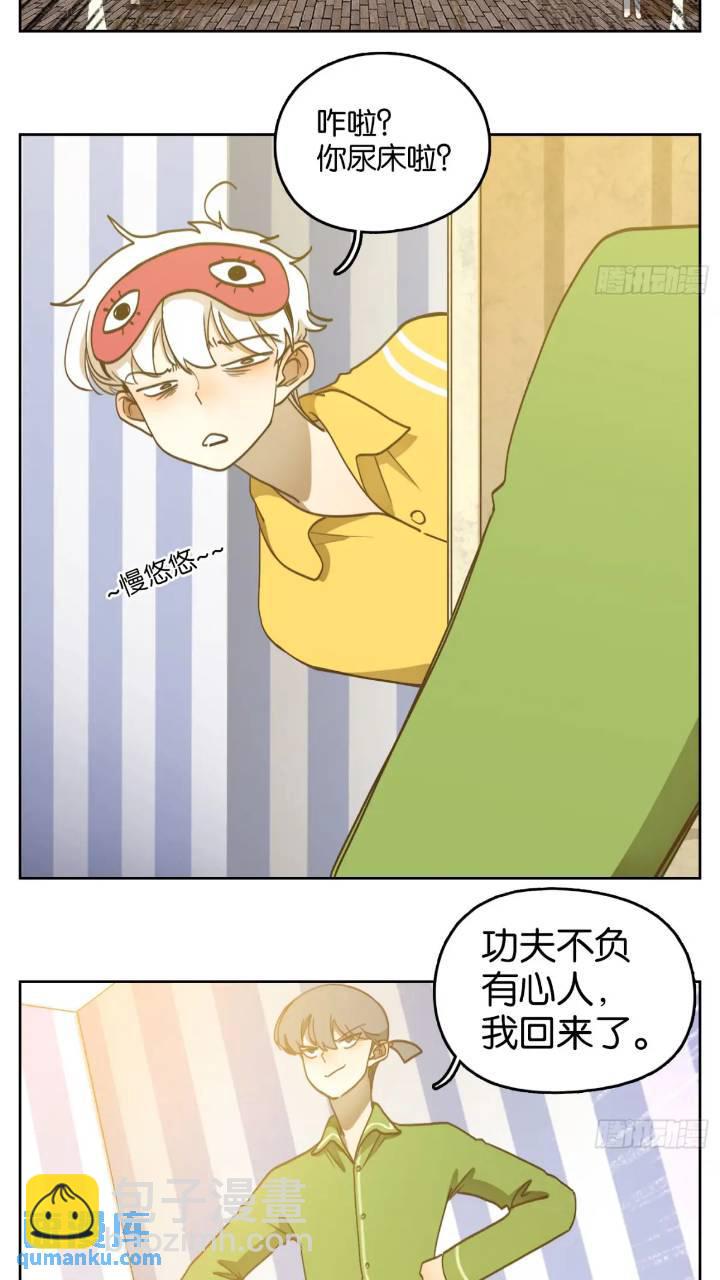 第277话 终章（一）-第289话