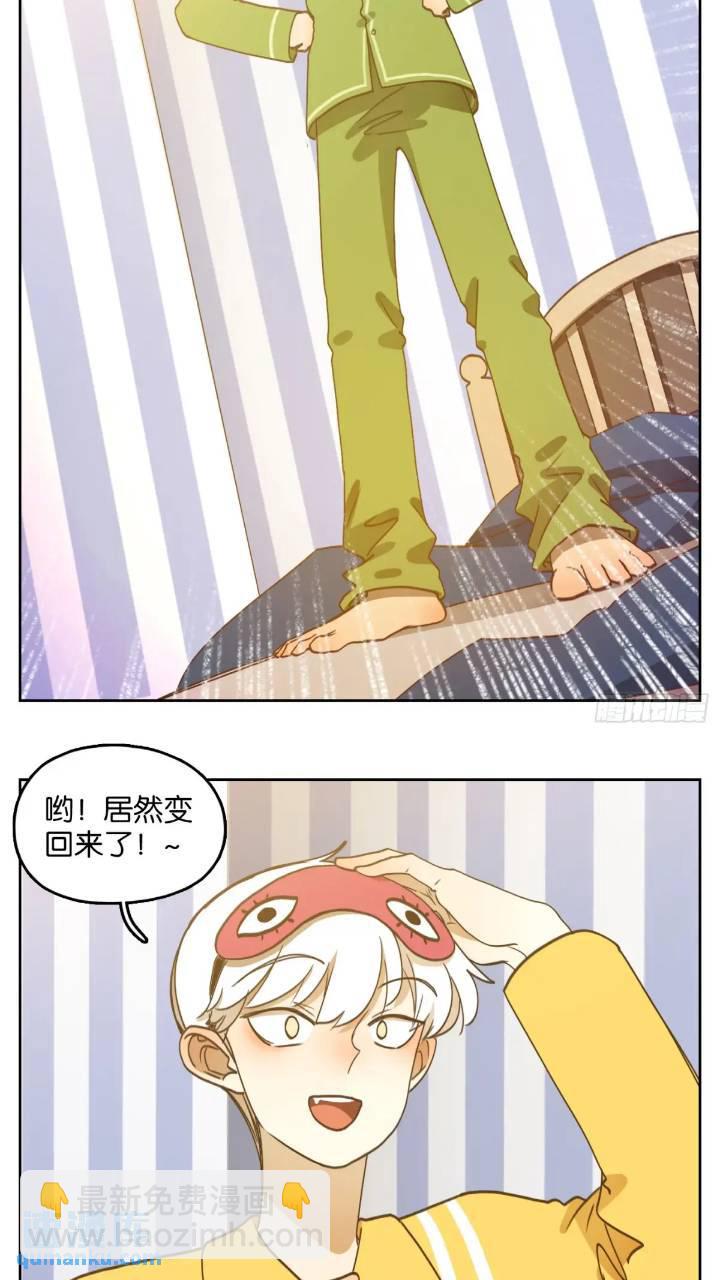 第277话 终章（一）-第289话