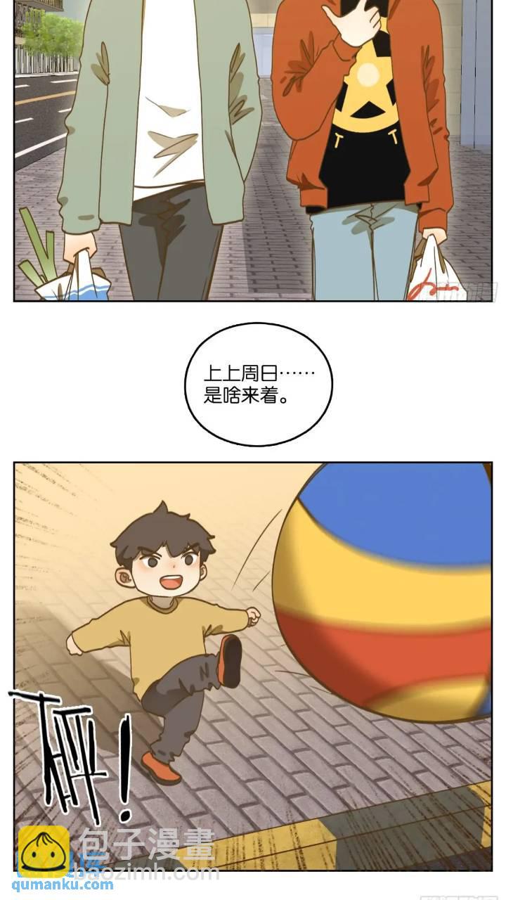 第277话 终章（一）-第289话