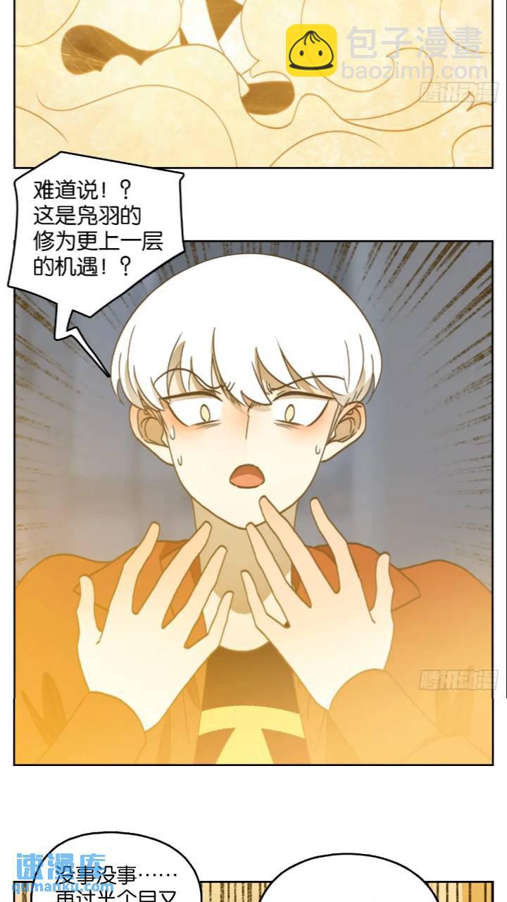 第277话 终章（一）-第289话