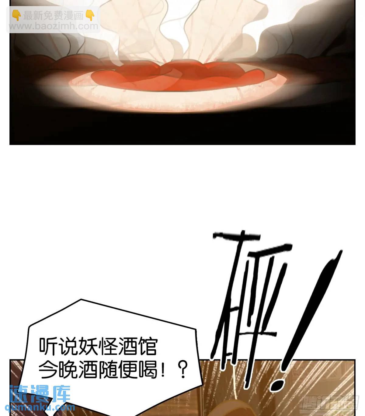 第279话 终章（三）(1/2)-第291话