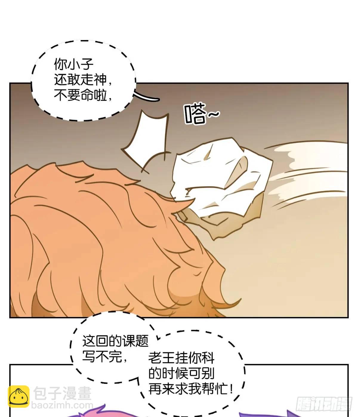 第279话 终章（三）(1/2)-第291话