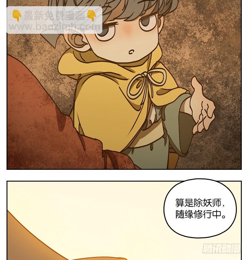 第30话 虚妄之洲（六）(1/2)-第31话