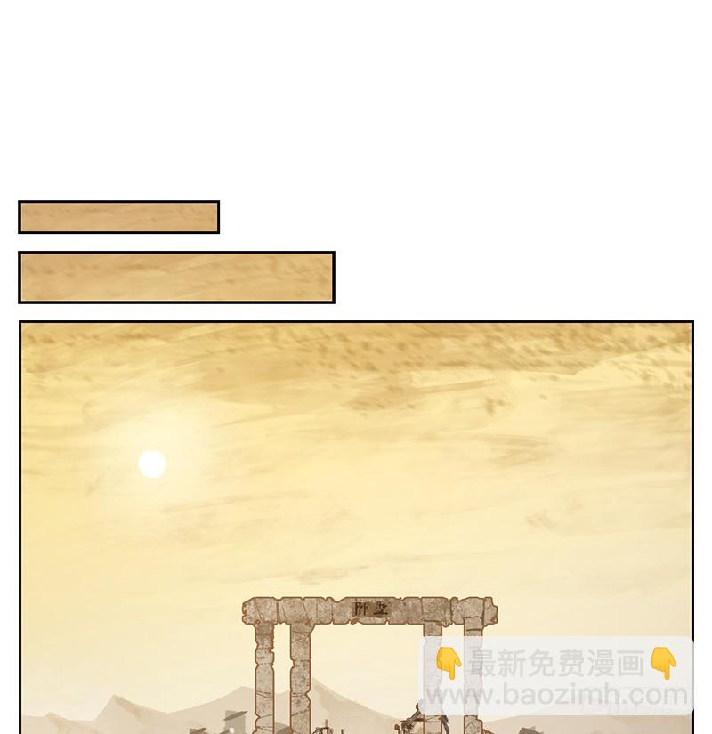 第30话 虚妄之洲（六）(1/2)-第31话