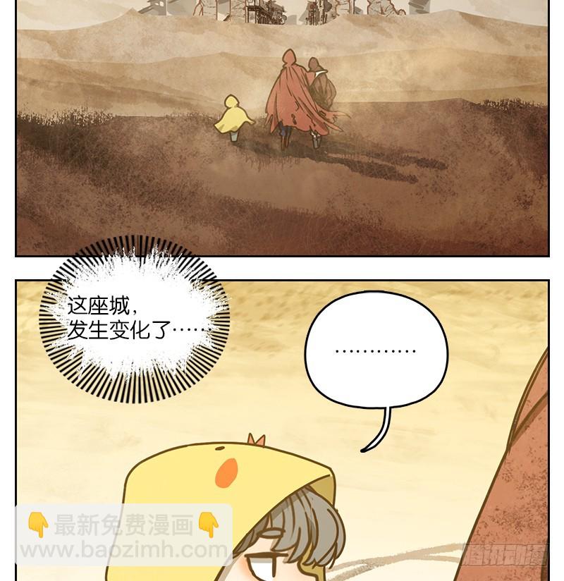 第30话 虚妄之洲（六）(1/2)-第31话