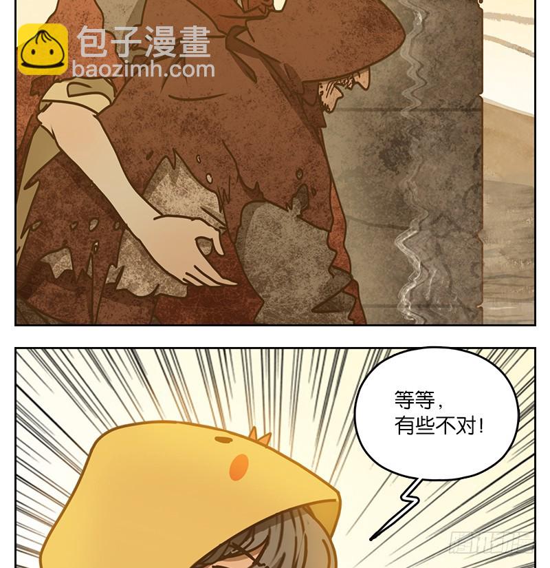 第30话 虚妄之洲（六）(1/2)-第31话