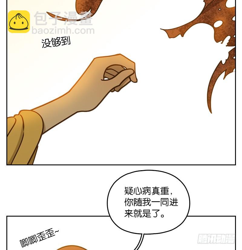 第30话 虚妄之洲（六）(1/2)-第31话